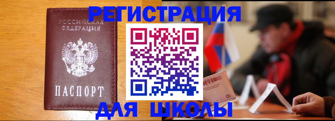 найти адрес прописки в Курчалом