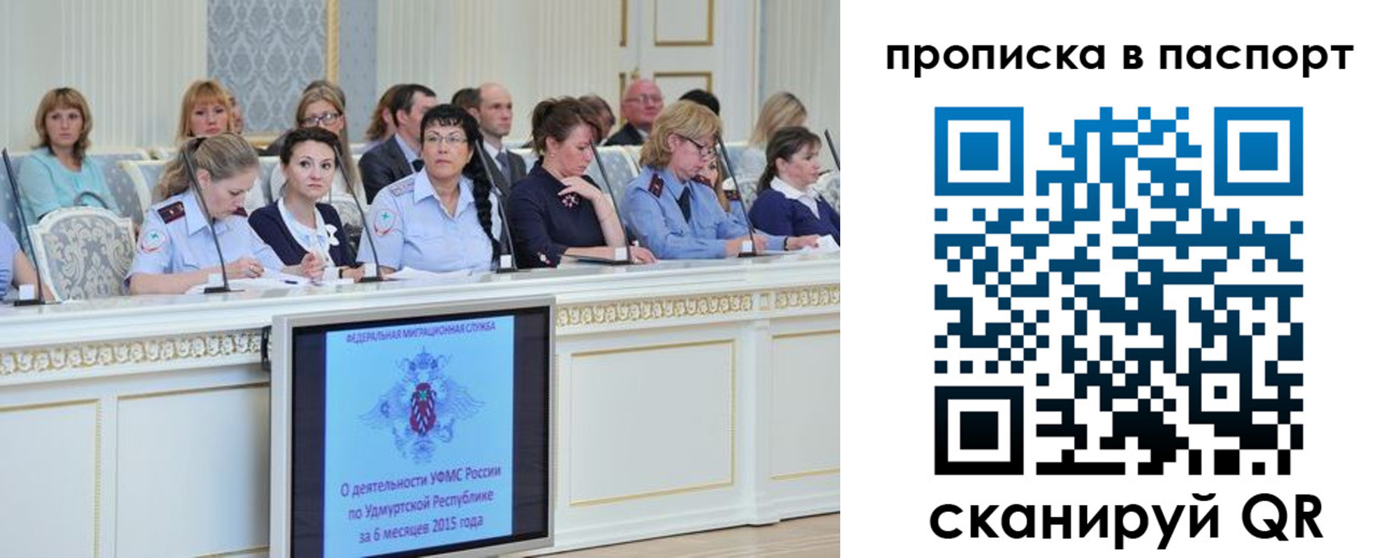 прописка регистрация в Курчалом