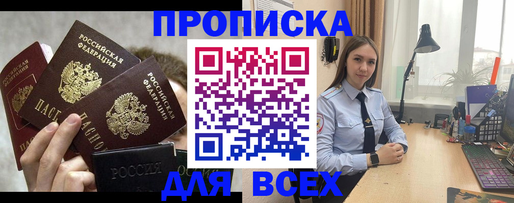 временная регистрация госуслуги в Курчалом